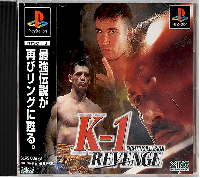 Fighting Illusion K-1 Revenge JP Playstation  box art